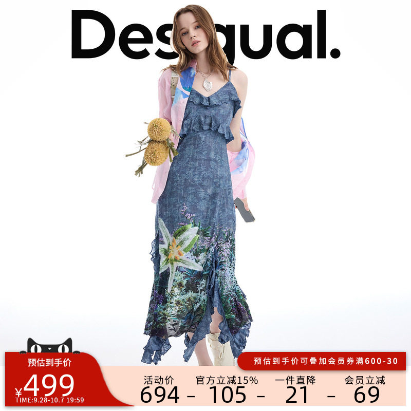 desigual西班牙个性时尚设计