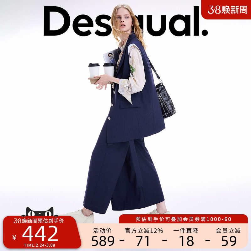 Desigual手绘印花里布条纹无袖女士西装外套