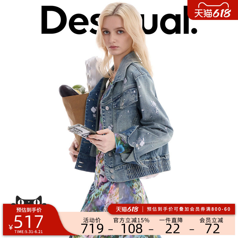 Desigual26【博主同款】春夏新品牛仔白色波点花卉刺绣女式外套