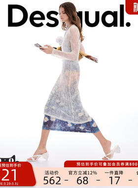 Desigual26春夏新品轻薄两件套蓝色雏菊印花连衣裙