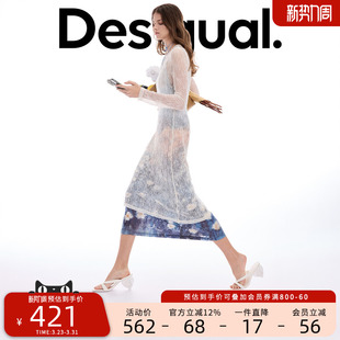 Desigual26春夏新品 轻薄两件套蓝色雏菊印花连衣裙