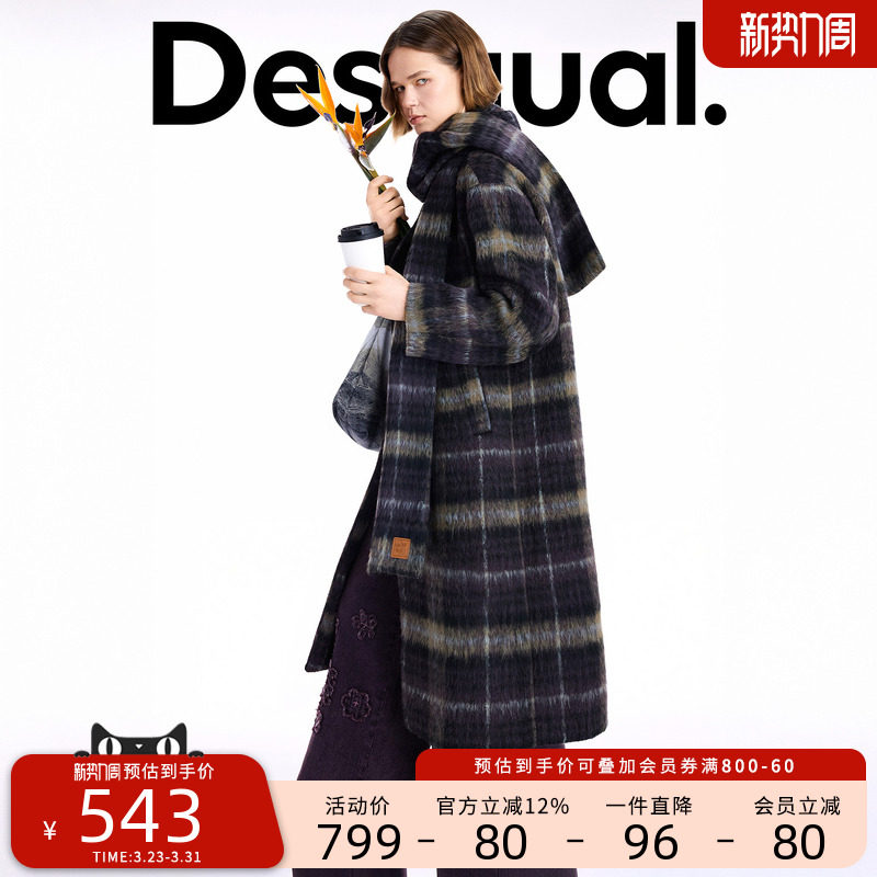Desigual格纹毛呢围巾领女士大衣