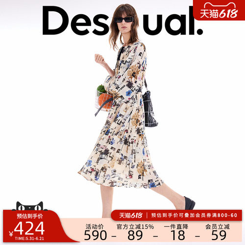 desigual西班牙彩色印花设计
