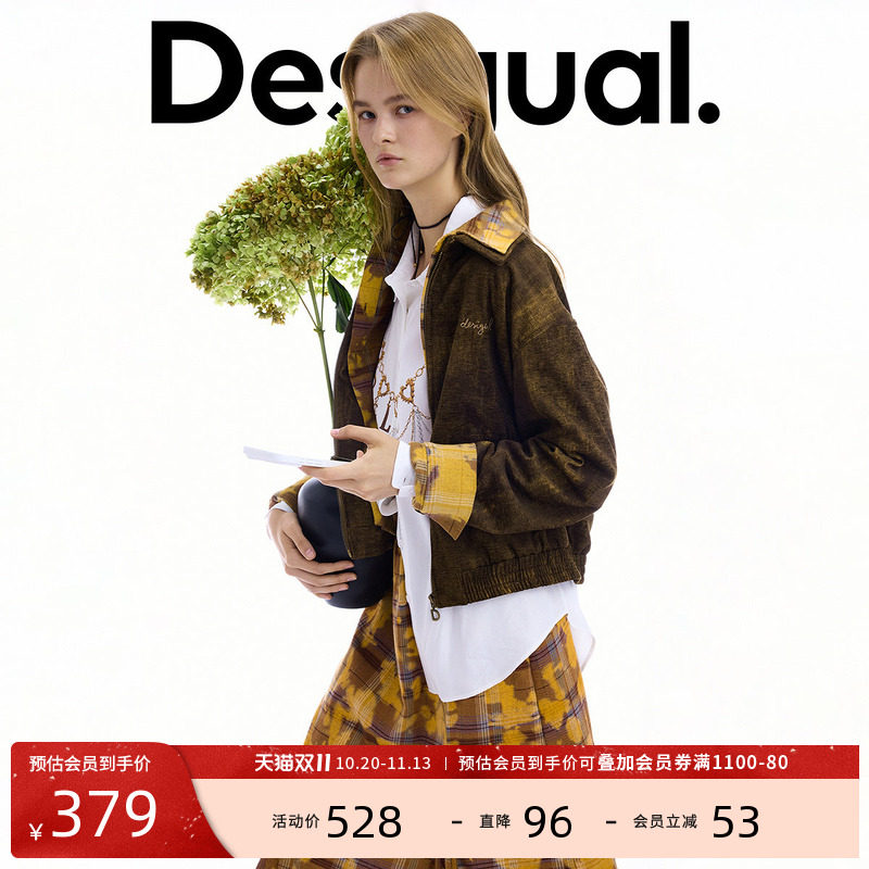 Desigual26秋冬新品做旧棕调假两件格纹翻领短款夹克女式外套