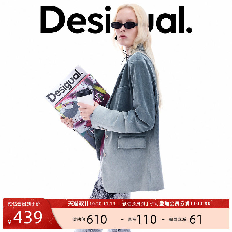 Desigual26秋冬新品灯芯绒蓝色渐变水洗开衩百搭女式西装外套