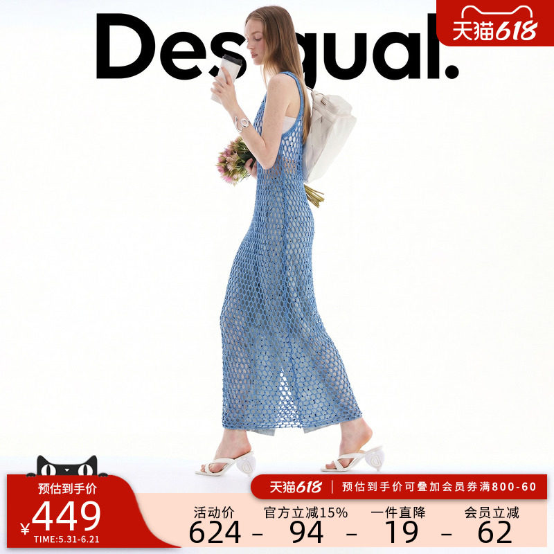 Desigual26春夏新品钩针亮片镂空蓝色无袖连衣裙