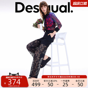 Desigual黑色蕾丝轻薄有里布宽松直筒女士休闲裤