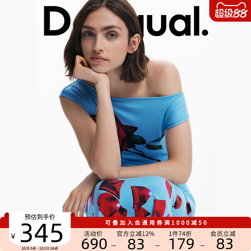 Desigual【Tyler设计师联名】玫瑰印花蓝色弹力修身连衣裙