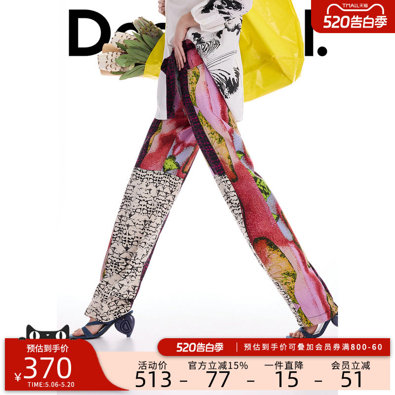 Desigual26春夏新品Lacroix联名拼接植物印花长款直筒女式休闲裤