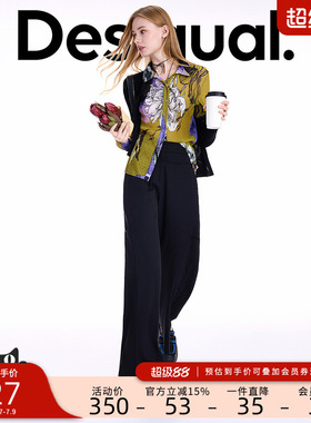 Desigual【Lacroix联名】联名压褶花卉印花女士衬衫