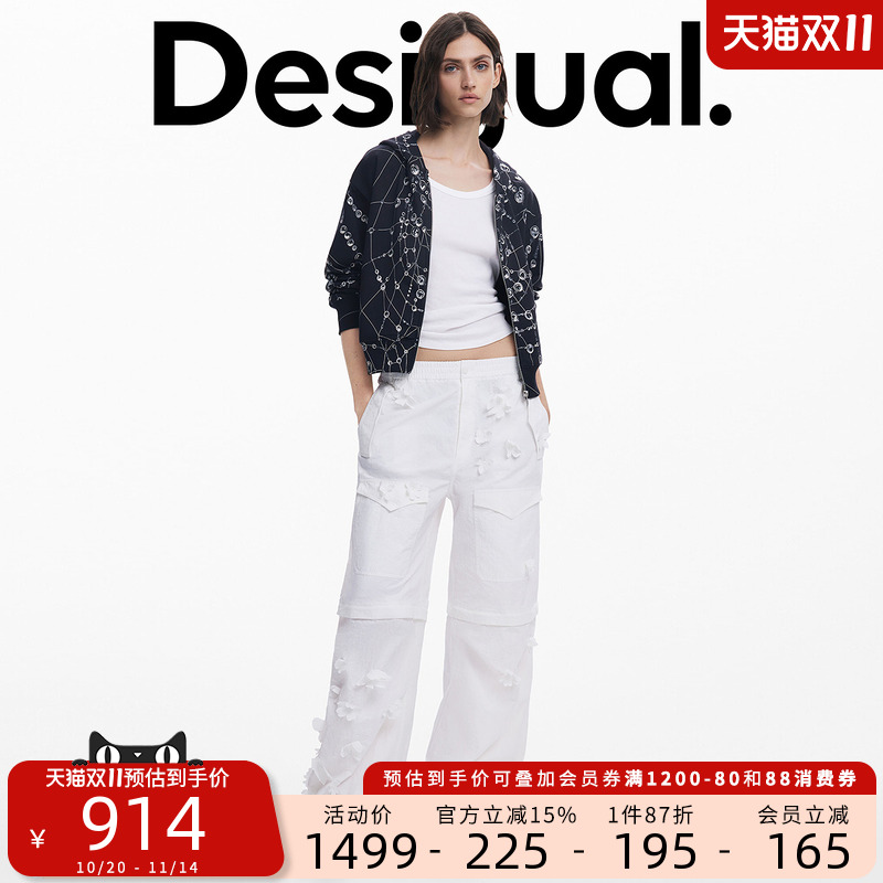 Desigual【Tyler设计师联名】白色3D贴花女士工装裤