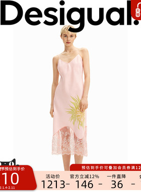 【COLLINA STRADA设计师款】抽象印花网纱蕾丝无袖连衣裙