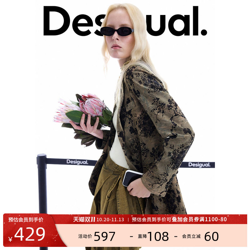 Desigual女式外套26秋冬新品水墨花卉植绒复古翻领休闲百搭西装