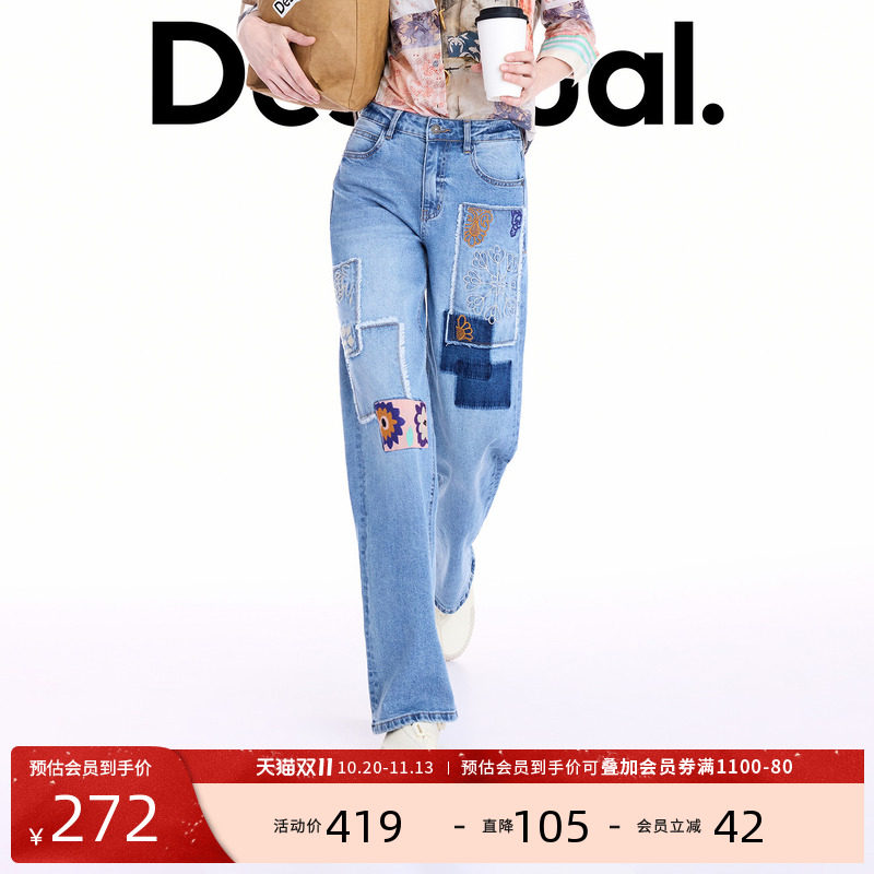 desigual西班牙个性时尚设计