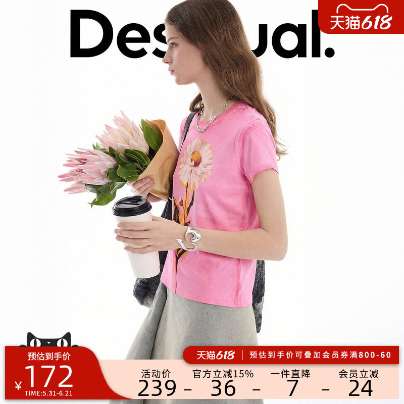 Desigual26春夏新品手绘雏菊印花斑驳染色设计女式T恤