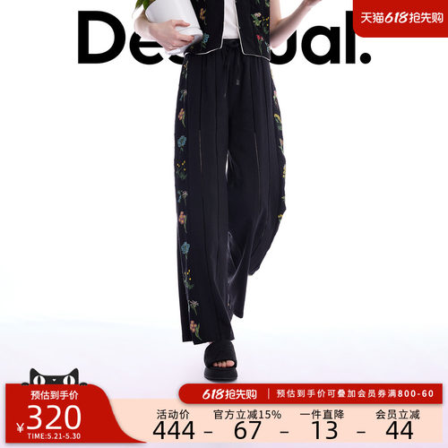 desigual西班牙简约时尚设计