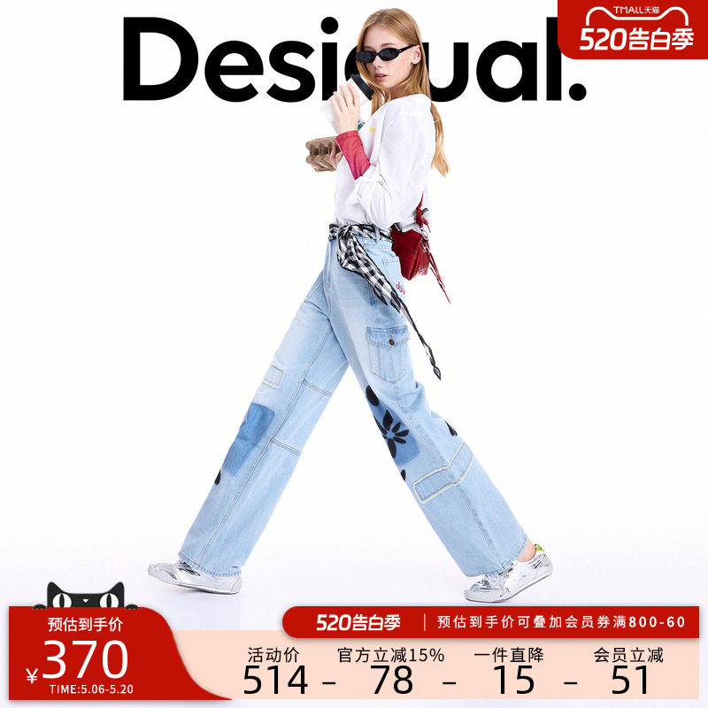 Desigual【明星同款】26春夏新品花朵贴布直筒长款女式牛仔裤