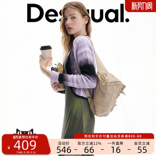 女士针织衫 Desigual26春夏新品 浅紫色渐变条纹提花弧形门襟开衫