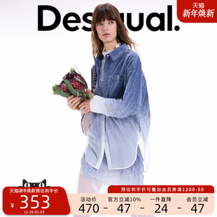 Desigual25秋冬新品 蓝色植绒仿牛仔渐变欧根纱女士衬衫
