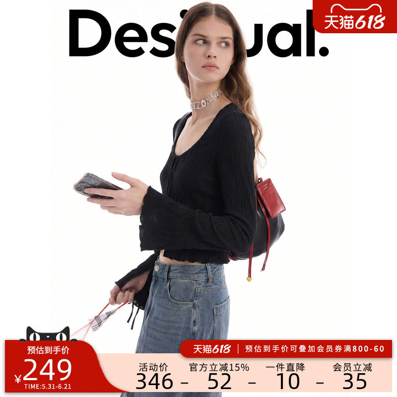 Desigual26春夏新品弹力修身立体肌理大圆领钩扣开襟长袖女式T恤