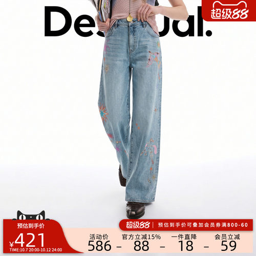 Desigual新品宽松童话烟花飞鸟绣花钉珠女式牛仔裤