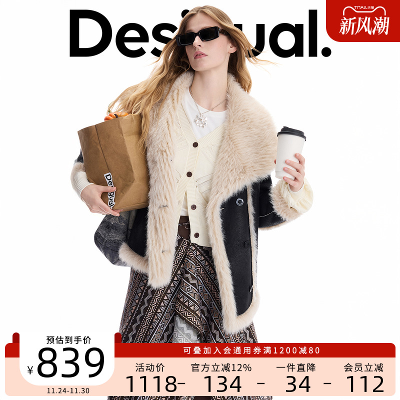 Desigual25秋冬新品黑色仿皮毛一体大翻领拼接毛条设计女士外套