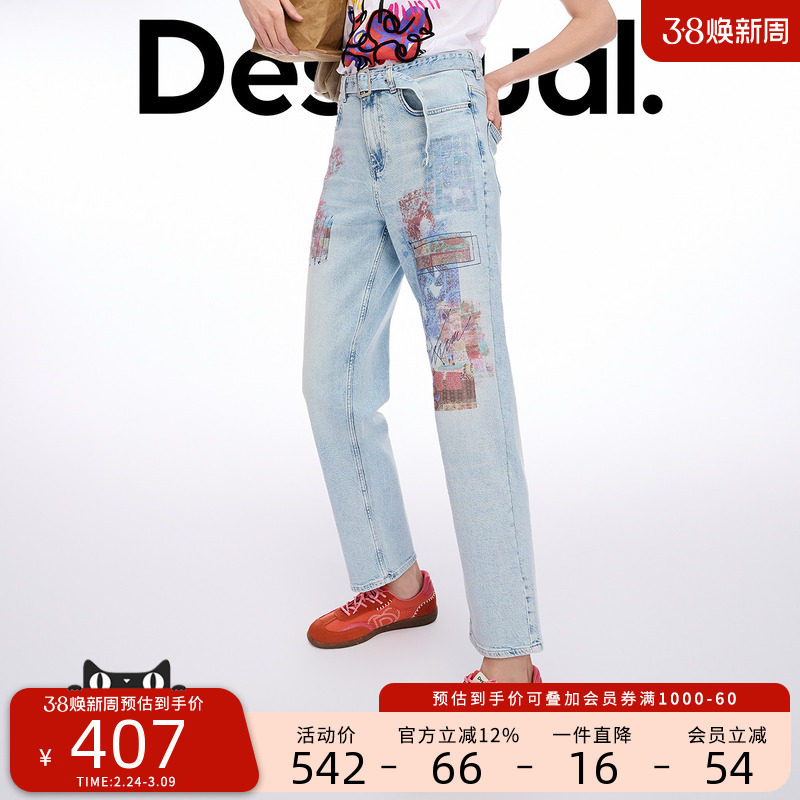 Desigual浅色牛仔拼贴画印花刺绣中蓝丹宁女士牛仔裤 - Desigual官方旗舰店出品
