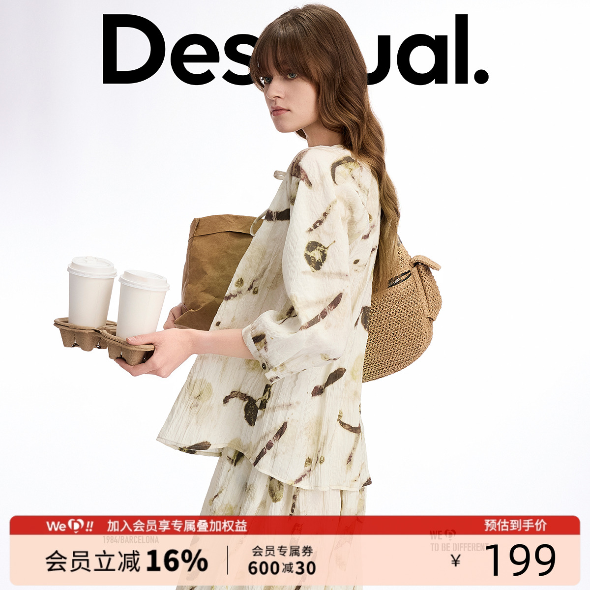 Desigual宽松抽象印花压褶肌理系带休闲时尚女士衬衫