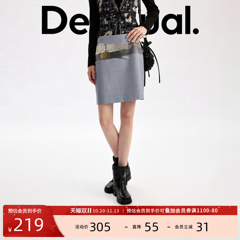 Desigual26秋冬新品浮雕金属扣双腰带印花灰色通勤 A 字半身短裙