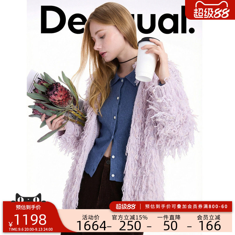 【保暖羊毛混纺】Desigual新品淡紫色流苏毛绒翻领女士外套