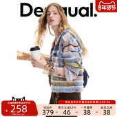 Desigual针织段染纱蓝白条纹设计连帽开衫 女士针织衫