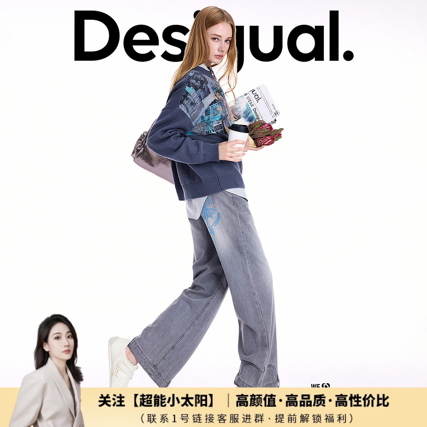 【超能小太阳严选】Desigual花卉刺绣女式牛仔裤,女装/女士精品,牛仔裤,淘宝优惠券,粉丝福利购,淘宝优惠卷