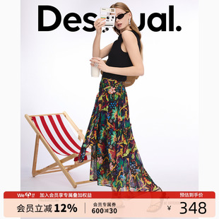 Desigual飘逸伞摆波西米亚风动物印花系带中长款 半截裙