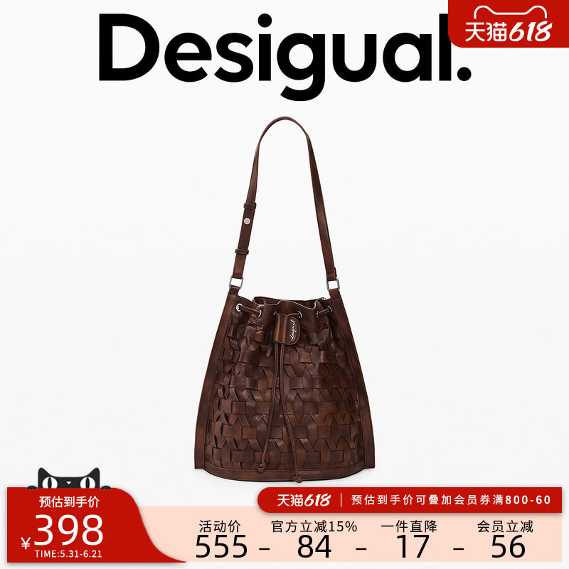 Desigual26春夏新品棕色PU编织设计袋口抽绳单肩手提双肩包
