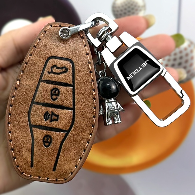 捷途x70钥匙套奇瑞捷途大圣x70plus专用x90汽车x70s汽车高档包扣