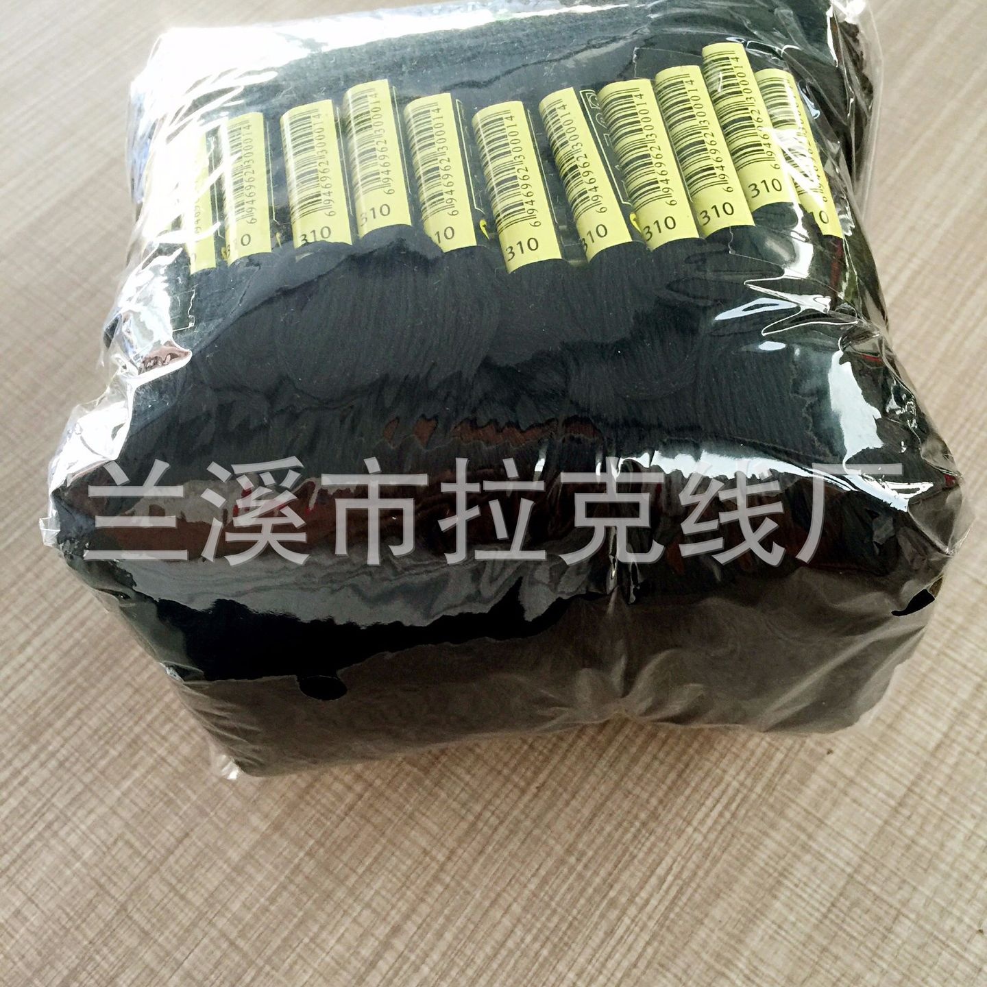 240支装黑线310白线B5200十字绣线刺绣线绣花线涤棉线现货