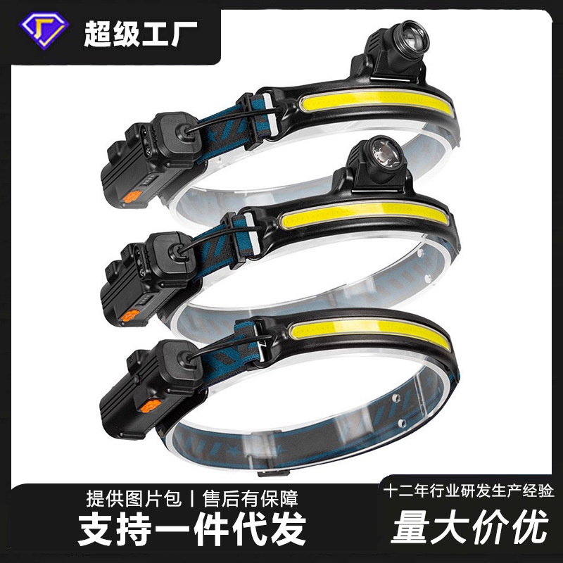 跨境新款USB充电防水双光源夜跑步头戴灯户外登山野露营感应头灯