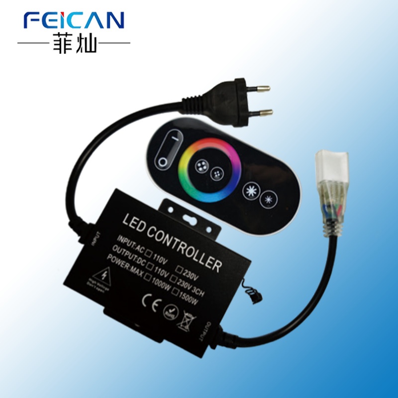 高压RF控制器110V220V射频RGB控制器高压led灯条大功率灯带控制器