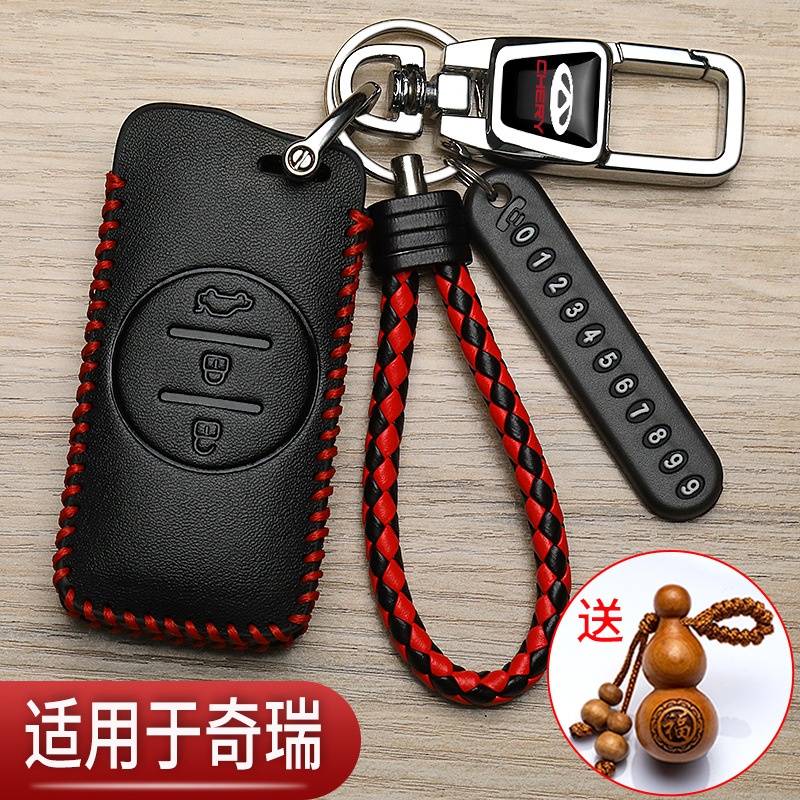 奇瑞瑞虎7plus钥匙套专用艾瑞泽3风云a8瑞虎5x欧萌达3汽车高档包