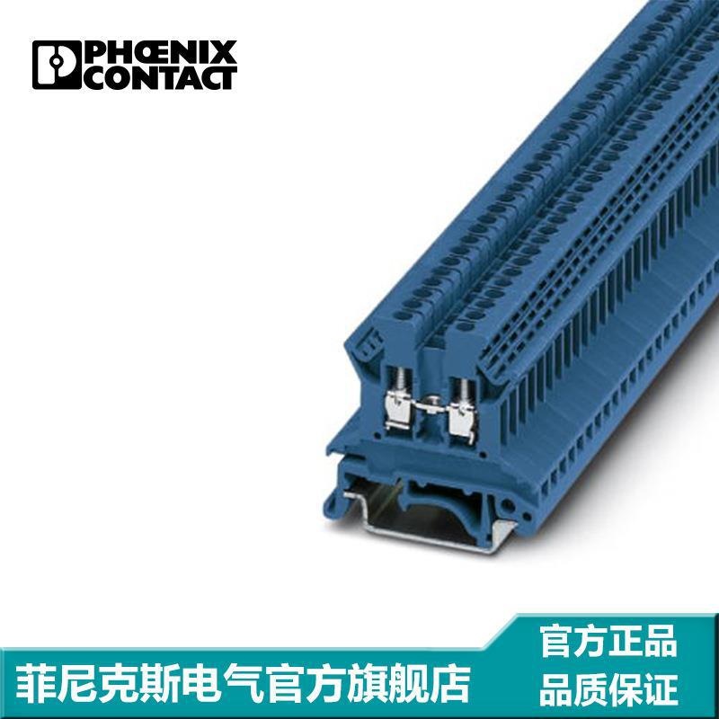 菲尼克斯凤凰端子直通式螺钉连接蓝色-TB 2,5 B I BU-3057720-50