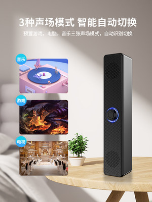 电脑音箱台式家用笔记本低音炮有线蓝牙桌面音响喇叭带麦克风一体