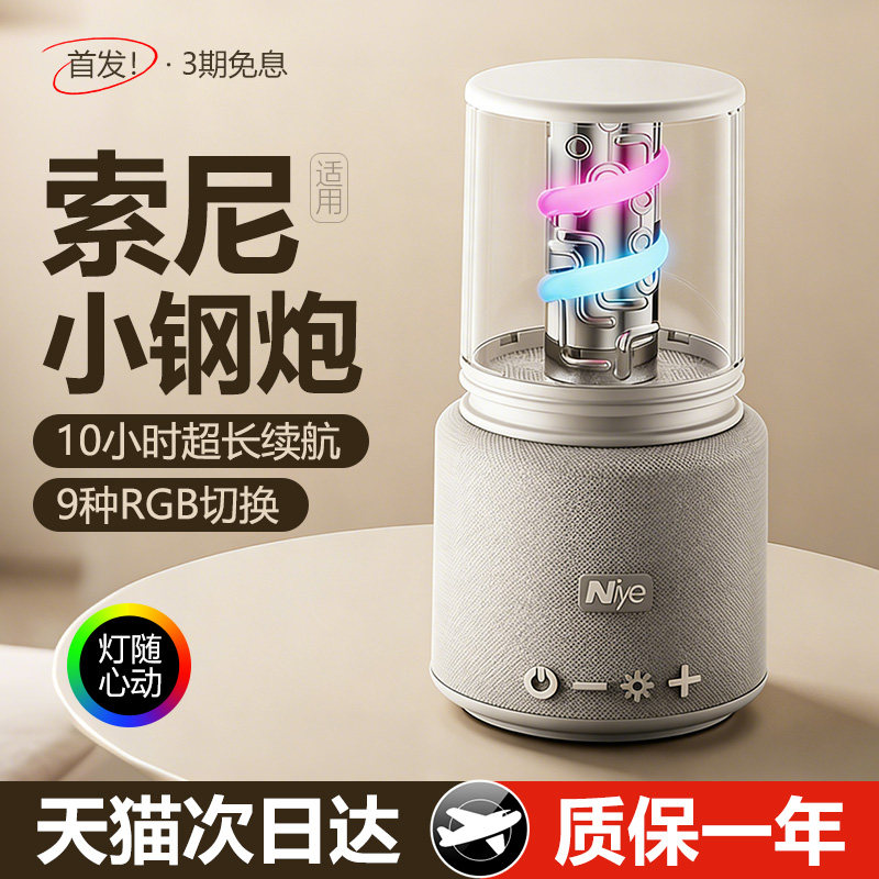 无线蓝牙音箱小型插卡便携式音响低音炮户外迷你音质好音乐播放器