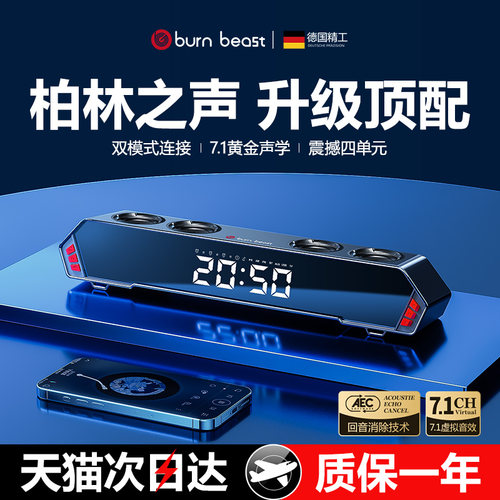 德国品牌电竞音箱2026年台式家用