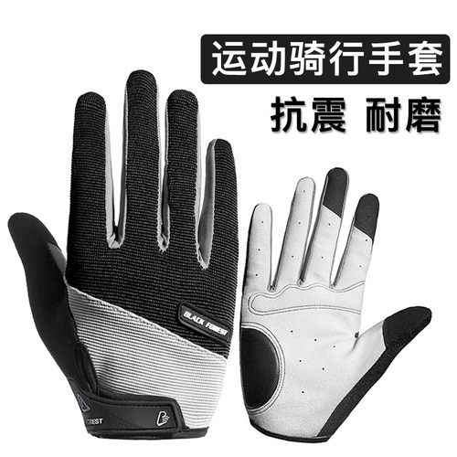 户外骑行手套全指单车春秋触屏