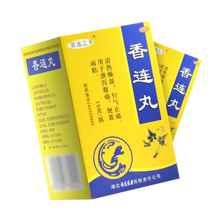 黄连之乡 香连丸 15g/盒