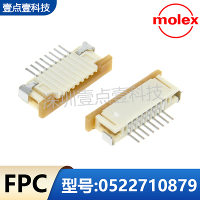 MOLEX莫仕FPC连接器0522710879