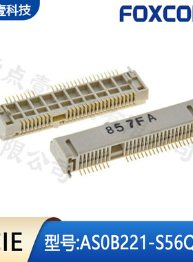 FOXCONN富士康AS0B221-S56Q-7H高5.6H MINI PCI-E插座白色