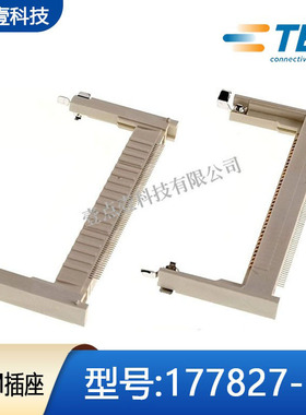 TE母头泰科177827-1连接器TE品牌M3接插件SMD贴片72pinSI原装插座