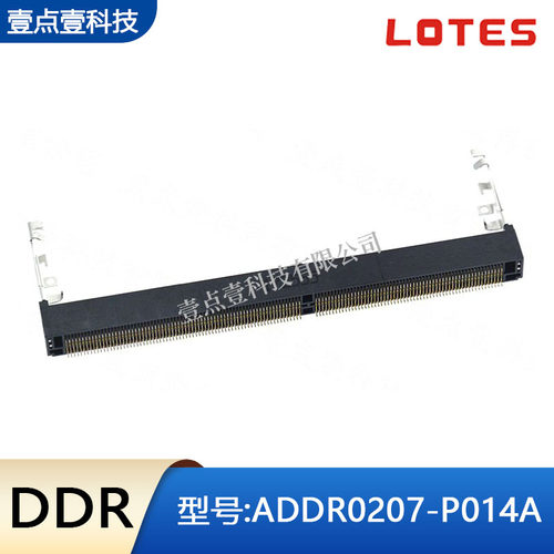 LOTES正品接插件笔记本