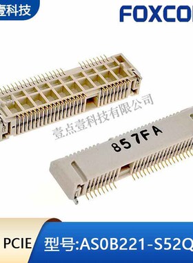 FOXCONN富士康AS0B221-S52Q-7H无线网卡52pin连接器插槽高度5.2H